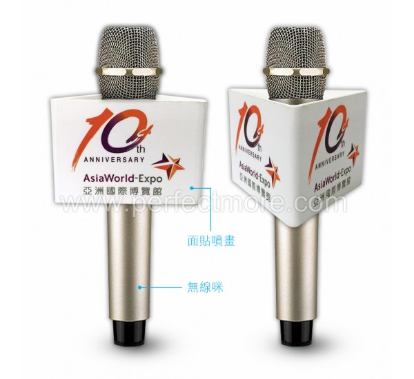咪牌訂做 MC3-10070